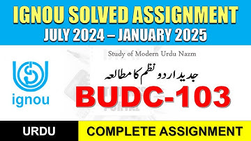 BUDC 103 Solved Assignment 2024-25 || budc-103 solved assignment in Urdu || July 2024 to Jan 2025