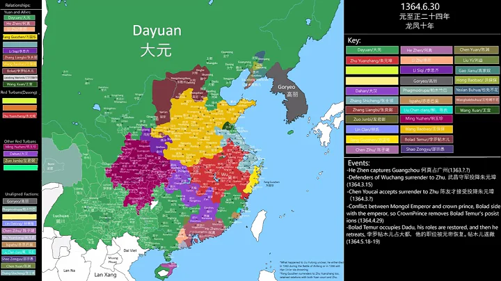 Yuan Ming Transition/ Late Yuan peasant revolts 元明战争/元末农民起义 - DayDayNews