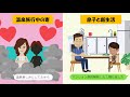 【LINE 】妻が男と温泉旅行を楽しむはずが→コレはやっちまったなぁ・・・【スカッとするライン】