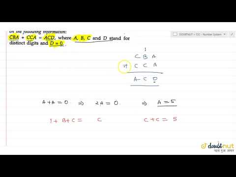 C takes the value 0 (c) 2 (d) 2 or 3 (d) 5