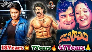 Tollywood Memorable Day April 28 | 18Years For Pokiri | 7Years For Baahubali2 | Power Of Movie Lover