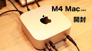 Niemad【新品未開封・格安】Apple Mac mini Apple Mac mini MNH73J/A [シルバー] 価格比較 - 価格.com