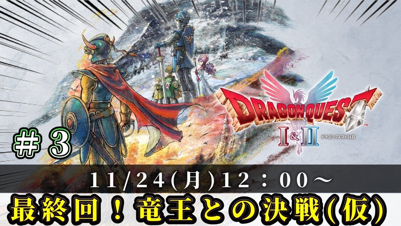 今月は安楽安作氏によるオリジナル最新作「いにしえの黄金竜王 安安作