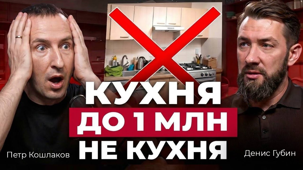 Сколько стоит современная кухня? Цена мебели с дизайном. Сколько зарабатывают на производстве?