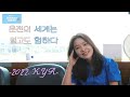 🚦운전면허는 처음이라 🚸 (하편 - 기능시험🚗) EP. 웬디&예리 l 처음인데 뭐하지?