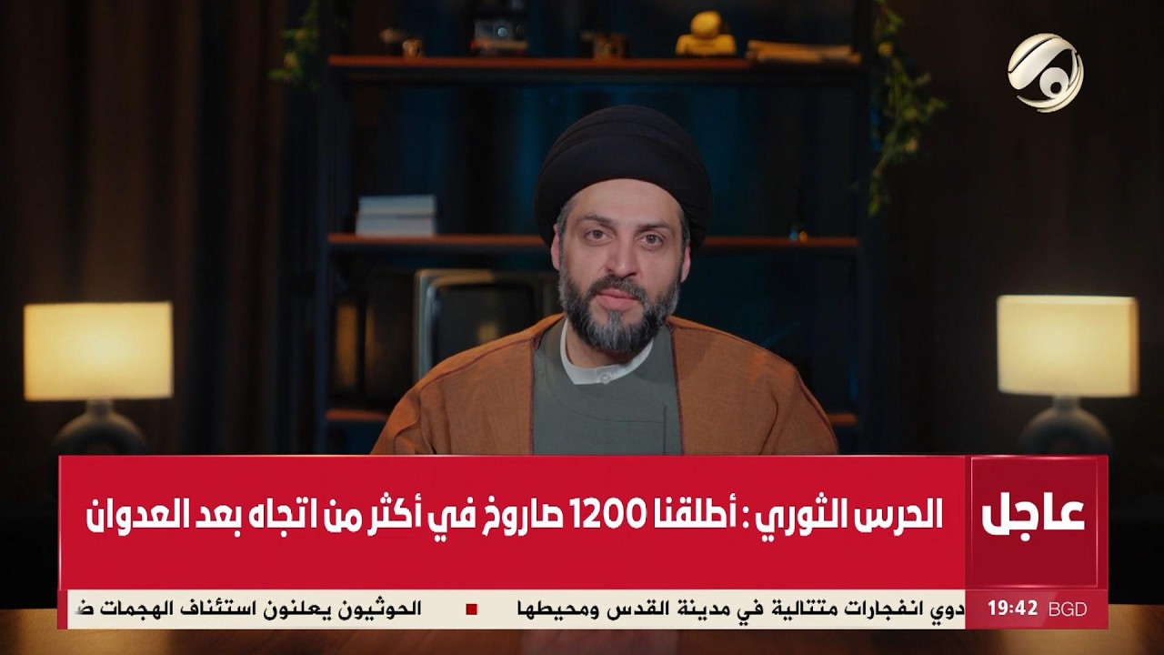 نهج مع سماحة السيد احسان الحكيم | 2026/2/28