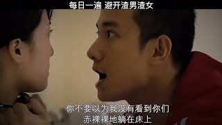 “听闻爱情，十有九悲”#江疏影 #张杰给王漫妮唱他不懂 #爱情