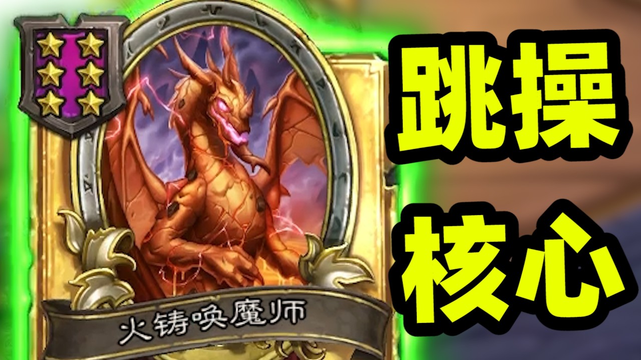 5k+身材跳操龙，不需要转型也能做到！