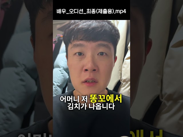 배우 준비 중입니다 #배우챌린지
