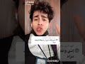عبشليز القحطاني زعلان تعليق احد الاشخاص على مقاطعه بأنه تربية مره امرأه عبشليز القحطاني زعلان تعليق احد الاشخاص على مقاطعه بأنه تربية مره امرأه
