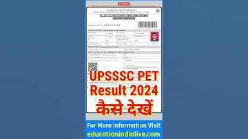 PET Result 2023 Kaise Dekhe || How To Check PET Result 2023 || UPSSSC PET Result 2023 Kaise Dekhe