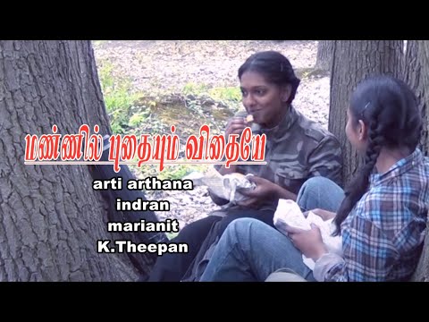     Arti  A rthana  Indran  Marianit  KTheepan