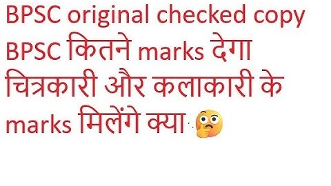 179 marks in GS 1 bpsc original checked copy #70thbpscmains copy checking #70thbpscmains cutoff