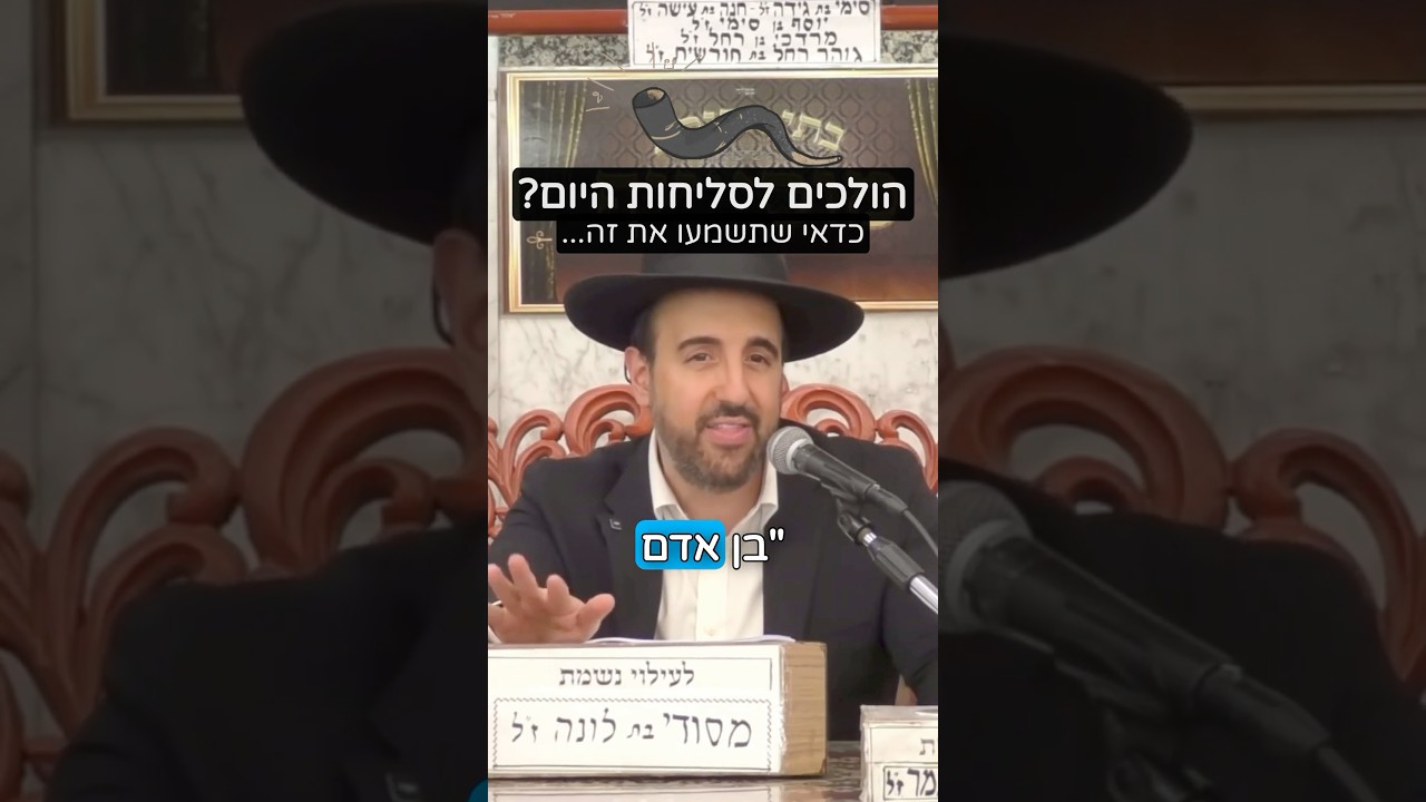 Uploads from הרב מאיר אליהו