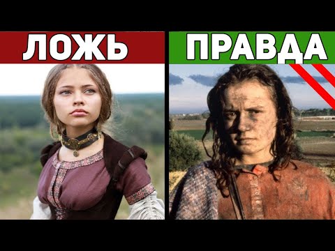 Как жили люди в Средние века