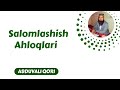 46. Salomlashish Ahloqlari | Abduvali Qori