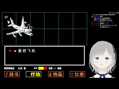 [Ayane] 釘宮三連 (只是想拿來當鬧鐘)