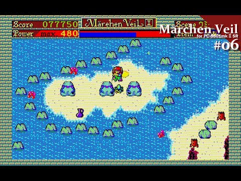 メルヘンヴェール pc8801 動作未確認 メルヘンヴェール pc8801 動作未確認