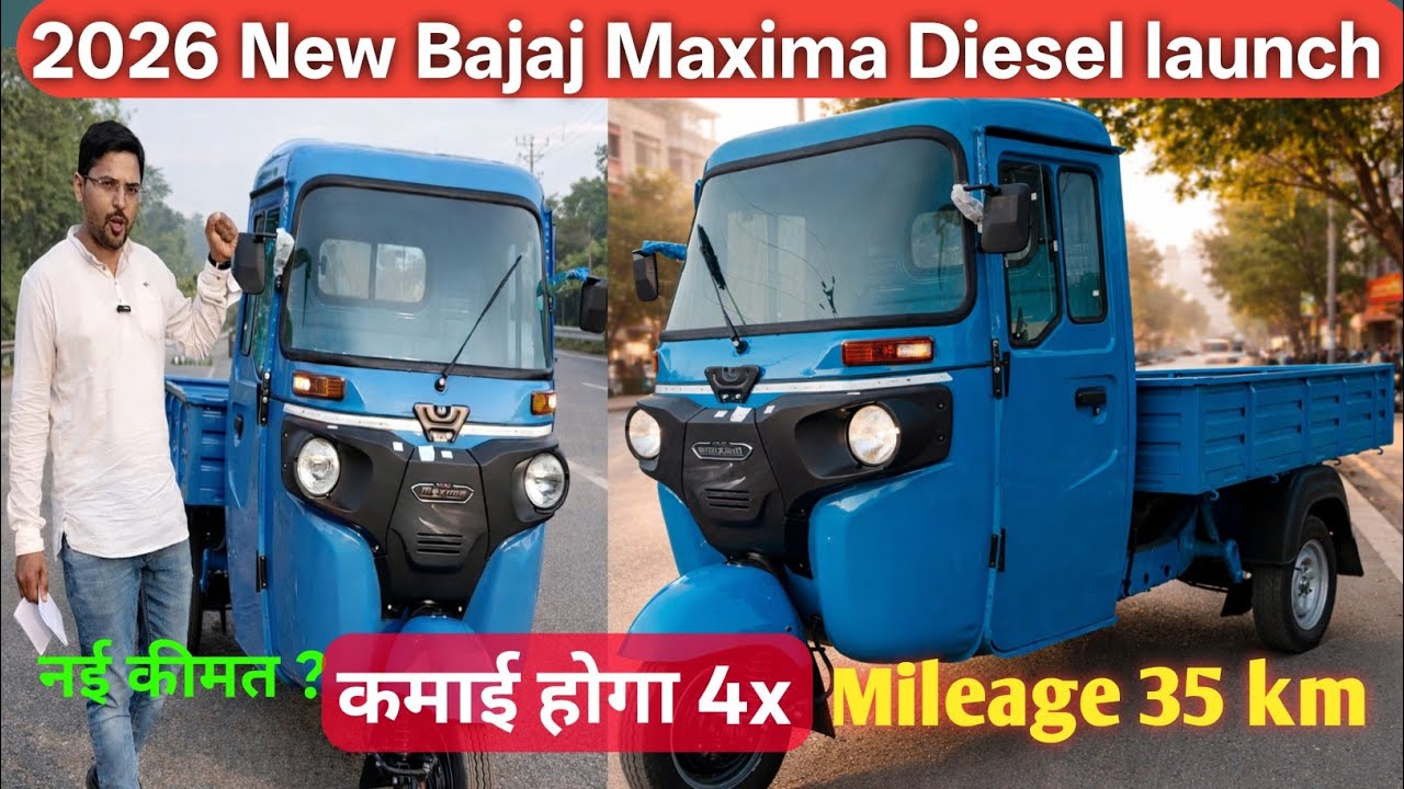 2026 New Bajaj Maxima XL Diesel Launch 🔥 | Bajaj Maxima XL Diesel On Road Price | Bajaj Maxima