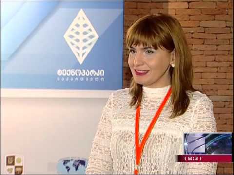 IYIPO 2016, რესპუბლიკური ტური