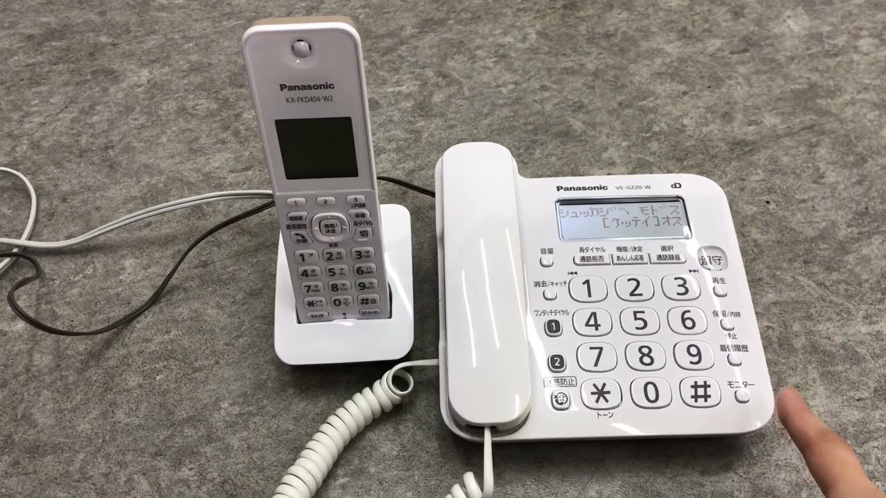 □Panasonic パナソニック コードレス電話機 親機 VE-GZ20-W 子機 KX
