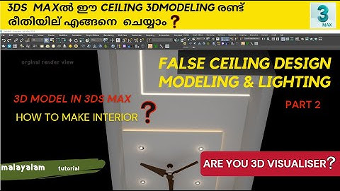 FALSE CEILING 3D MODELING  IN 3DS MAX  PART 2 / 3DS MAX TUTORIAL