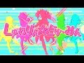 Pastel*Palettes『しゅわりん☆どり〜みん』Music Video