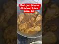 Easy Recipe Bihari Style #gharkakhana #shortsviral #trend #youtubeshorts #latest #recipe #healthy