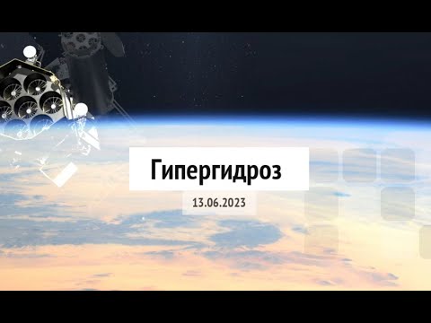Гипергидроз – проблемы и решения