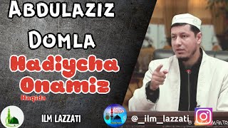 #Abdulaziz #Domla #YANGI_MARUZA  Abdulaziz domla  Hadicha onamizning yahshiliklari #хикмат #ислом