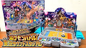 ポケモン 実況サウンドスタジアム ポケモンワールドチャンピオンシップス Cm映像 モンコレでメガシンカ キョダイマックス Youtube