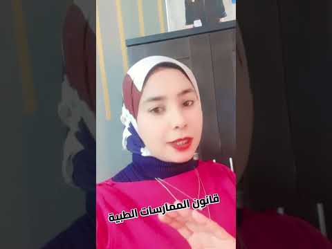 الأستاذة اكسبلور المحامية قانون