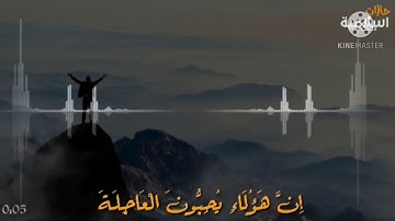 تلاوة عطرة _ ماتيسر من سورة اﻷنسان _تلاوة القارئ (حسان محمد حسان)