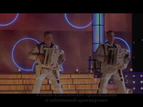Баян Микс - учебный фильм.
