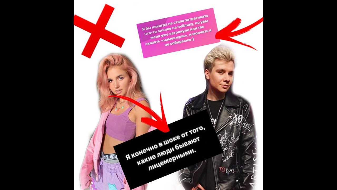 ПРОСТИТ? ЕВА МИЛЕР И АРТИСТ ГЕРИ! BOOM BLOGGER!💥💥💥