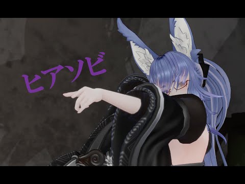 【Unity】ヒアソビ