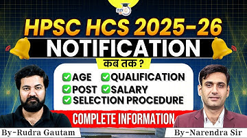 HPSC HCS 2025–26 Notification | Age, Qualification, Post, Salary & Selection Process | StudyIQ