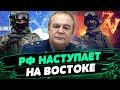 Будет ли ПРОРЫВ АРМИИИ РФ на фронте? Где наступают россияне? Анализ Игоря Романенка