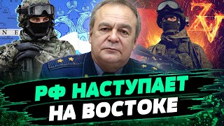 Будет ли ПРОРЫВ АРМИИИ РФ на фронте? Где наступают россияне? Анализ Игоря Романенка