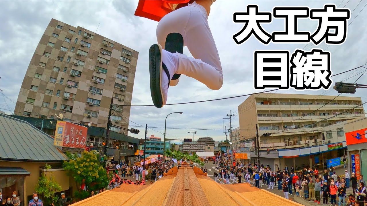 だんじり祭 やりまわしが決まれば大喜び 神野町 津久野駅前パレード