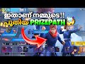 ഇതാണ് നമ്മുടെ പുതിയ prizepath🤯🔥|WOLFGAMING 