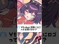 Vtuberロゴって必要ですか?【コマチャン!】