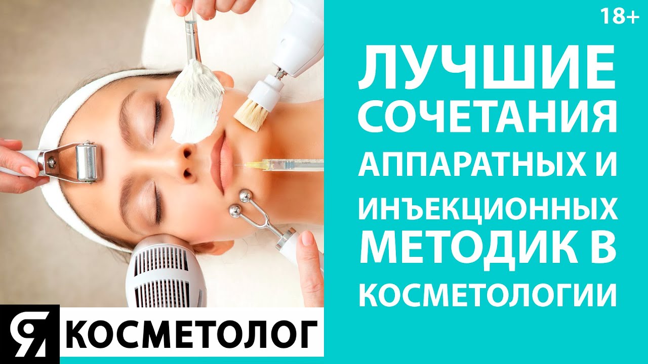 Калина в косметологии