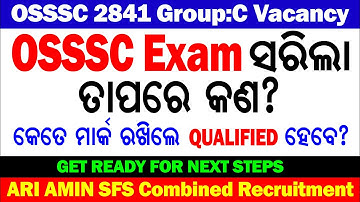 Next step of osssc 2841 post recruitment after written exam | osssc ari amin selection process 2022