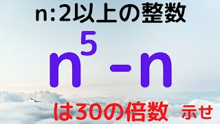 【弘前大】整数問題の基本題＾＾