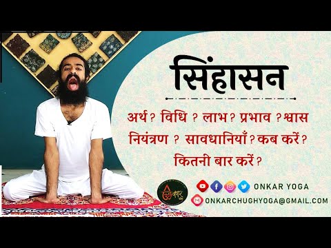 वीडियो: सिंहासन के क्रम में आठवां कौन है?