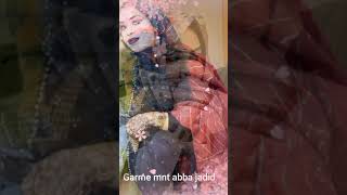 garme mint abba جديد كرمي منت ابا بت العرسان 2023