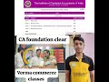 #result #topper #commerce #bhagalpur #caresults