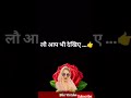 मेरी खुशी #khatubhajans #live #love #premanandjipravachan #shyamkripa #hindisong
