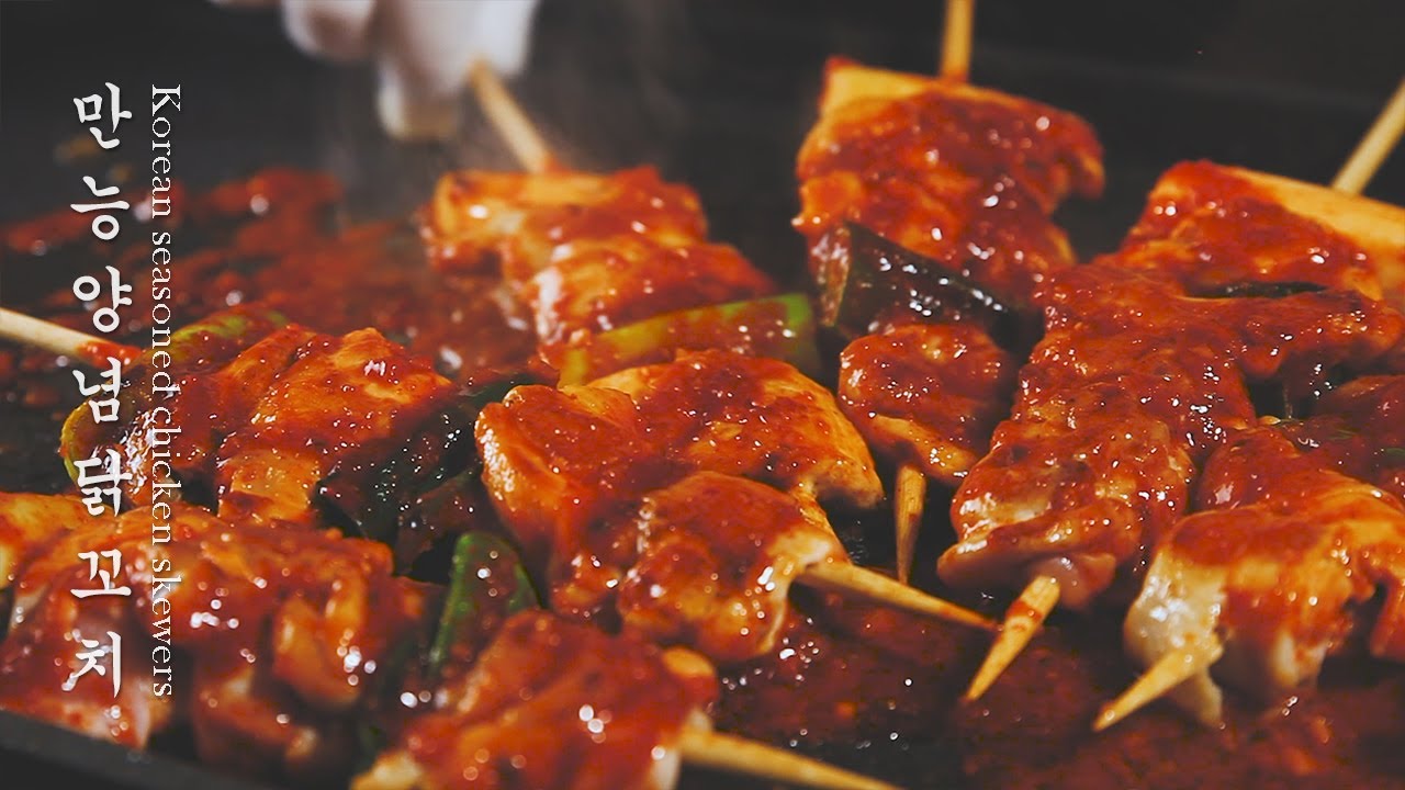 [엄마요리]길거리닭꼬치 집에서 간단히 만들기/이 소스하나면 다양한음식 사용가능!  - Korean seasoned chicken skewers